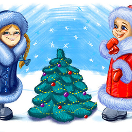 Новогоднее