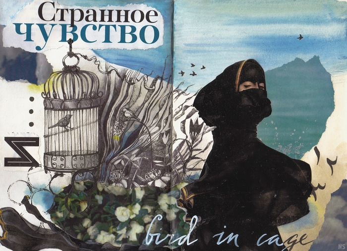 Восточный блокнот мотив #4