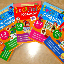 Ура! Вышла серия моих книг