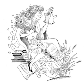 Книжка-перевёртыш Алёна