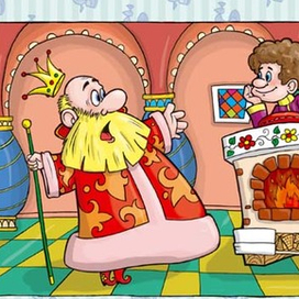 фигасе, приехал!