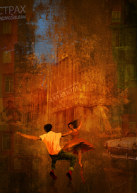 Москва и рок-н-рол