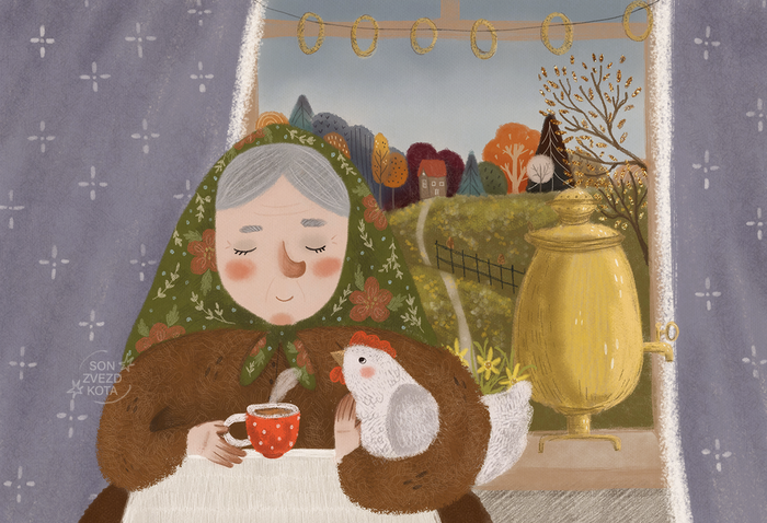 В деревеньке