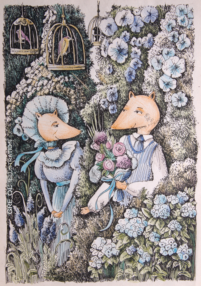 Первое свидание