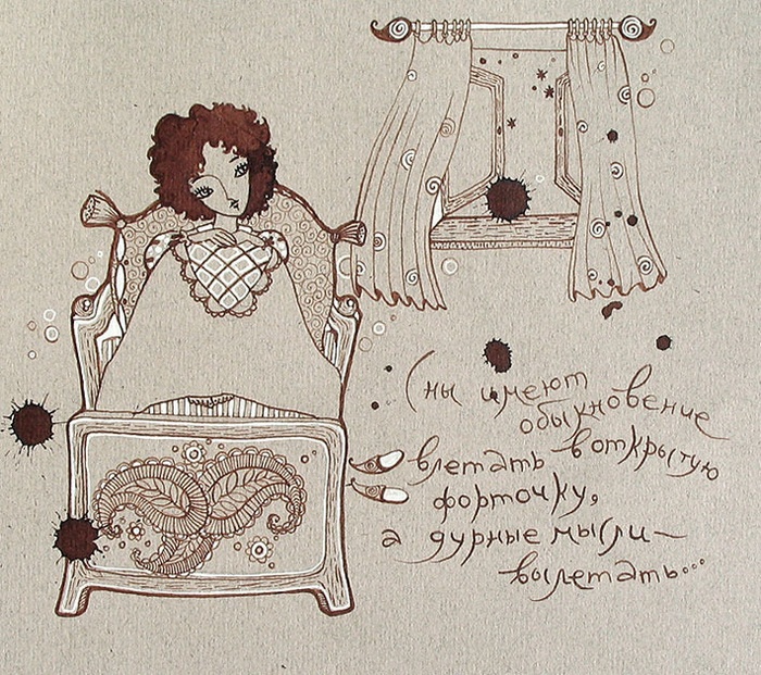 проветривайте помещение