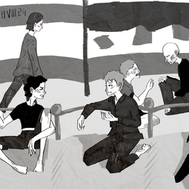 Дом, в котором - [178]