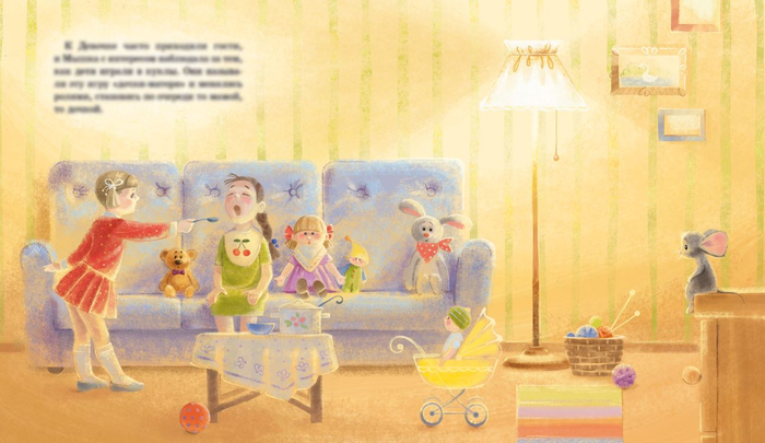 Дочки-матери