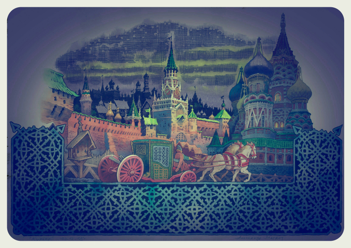 "..Фонарь из прошлого."