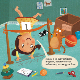 ДЕТИ ГОВОРЯТ_6 (КНИГА ДЕТСКИХ АФОРИЗМОВ ДЛЯ "КИНДЕР")