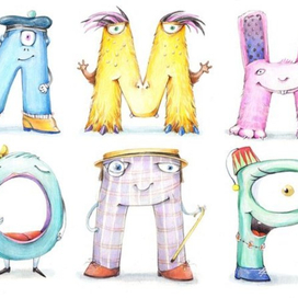 Монстравит, фрагмент