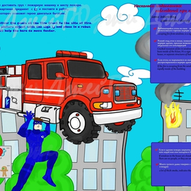 разворот не существующего детского журнала