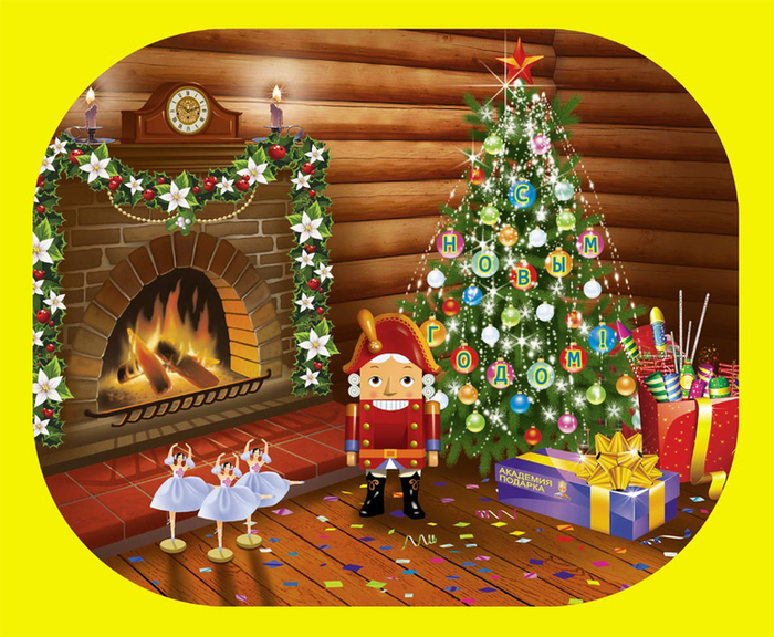 Дизайн и оформление подарочной упаковки