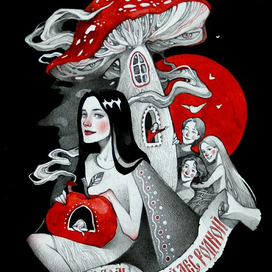 "Мой дом, мой лес родной"