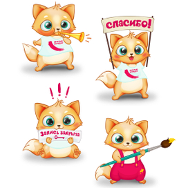 Кошка Клякса