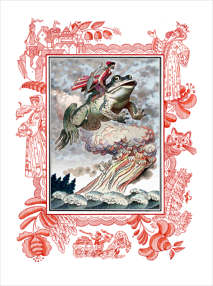 "Стрекоза" Переиздание сборника сказок "Кот Баюн"