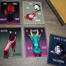 открытки <без души>