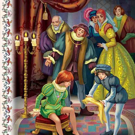 принц и нищий