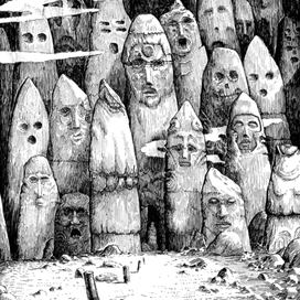 Тропой Гигантов