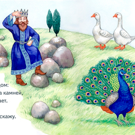 Сказки коротушки.