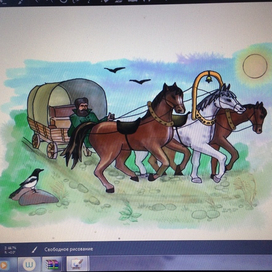 Почтовая тройка