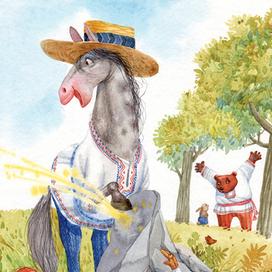 Страшны звер.