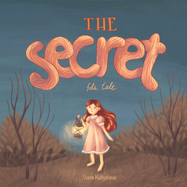 Обложка книги-картинки