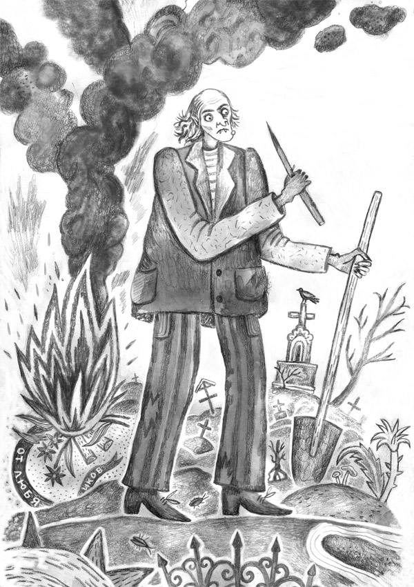 Вампир на кладбище