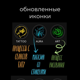 Иконки для иллюстратора в Инстаграм 