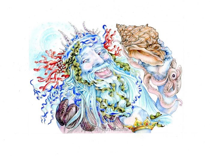 Морской царь