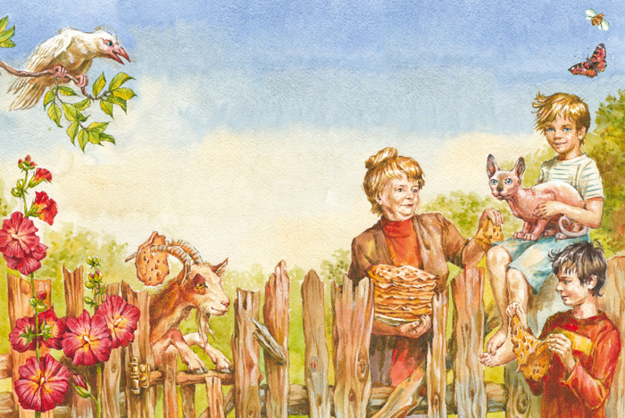 Обложка к повести.