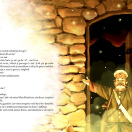 Крянгэ Иван Турбинка