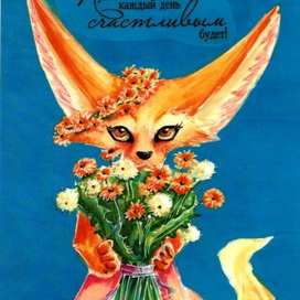 Одуванчики