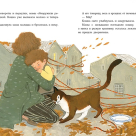 клубок в рыжую крапинку