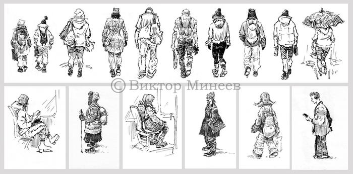 Зарисовки из альбома