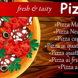Визитка пиццерии