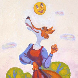 Колобок и Лиса