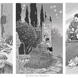 Воспоминание о школе