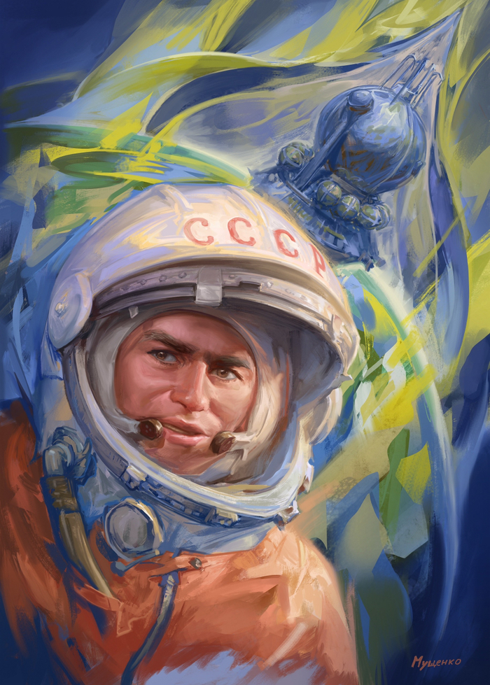 Герман Титов