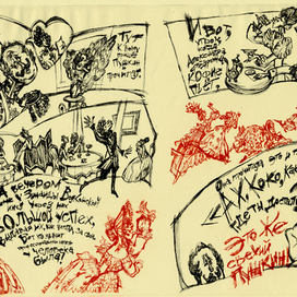 Большой успех