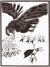 Огненный Бог Маранов