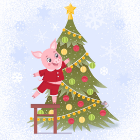 Приятные хлопоты 