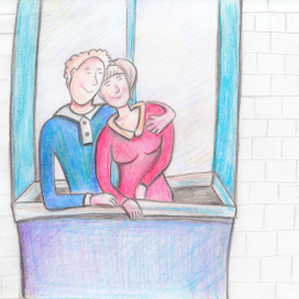 Влюбленные