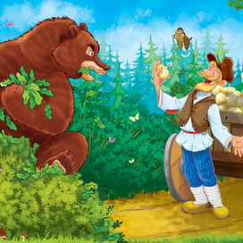 дед и медвед