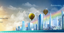 шапка на сайт