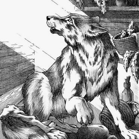 Первое обращение