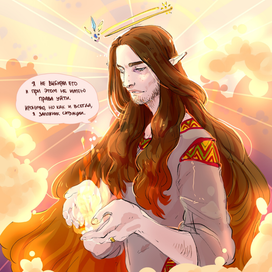 Служить богу солнца. Св. Скъёлль