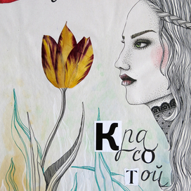 Искушение красотой