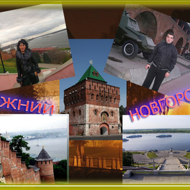 Образец Коллажа