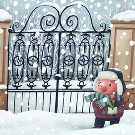 Свидание в парке