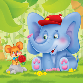 Слон и мышка. Большой и маленький.